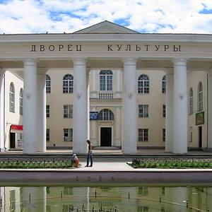 Дворцы и дома культуры Пугачева