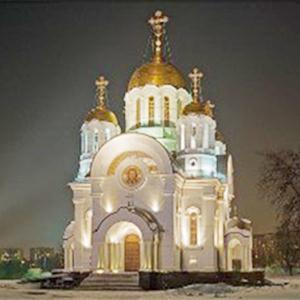 Религиозные учреждения Пугачева