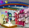 Детские магазины в Пугачеве