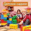 Детские сады в Пугачеве