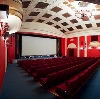 Кинотеатры в Пугачеве