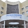 Поликлиники в Пугачеве